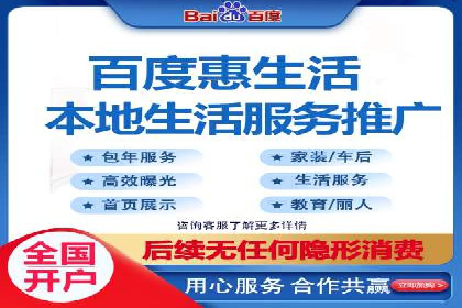 百度推广代运营案例分享：行业领先企业的成功经验